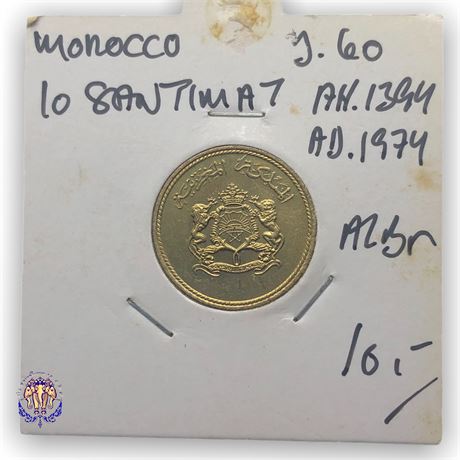 Morocco 10 santimat, 1394 (1974) FAO