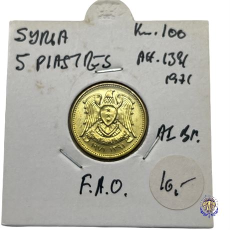 Coin Syria 5 piastres, 1971  FAO - Wheat