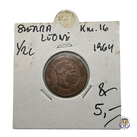 Coin Sierra Leone ½ cent, 1964